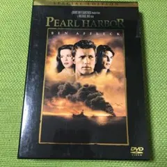 パール・ハーバー 特別版('01米)〈初回生産限定スペシャルパッケージ・2枚組〉