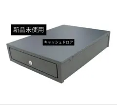 G12 エプソン キャッシュドロワー レジスター キャッシュボックス