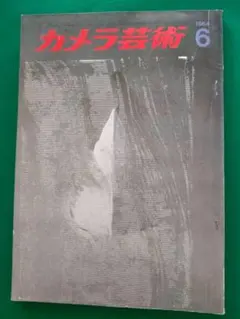 芸術新潮 2003年5月号 特集 デューラー - メルカリ