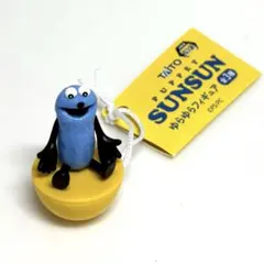 Puppet sunsunパペットスンスンのゆらゆらフィギュア スンスン