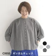 エコロコ　ギンガムチェックシャツ　大きいサイズ
