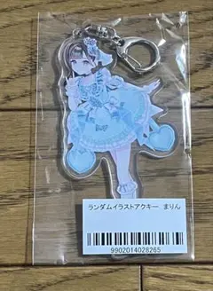 のんふぃく！ 海まりん 顔だけアクリルキーホルダー - メルカリ