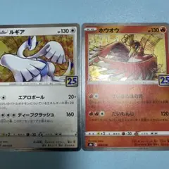 2025年最新】ポケモンカード 25th anniversary スペシャルセット