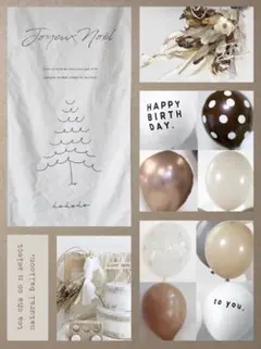 ナチュラル　シンプル　風船　誕生日　飾り　おしゃれ　北欧　人気　ハーフバースデー