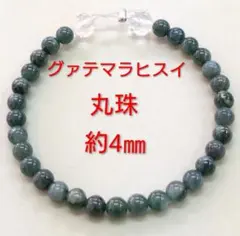 ロムリア様 リクエスト 4点 まとめ商品