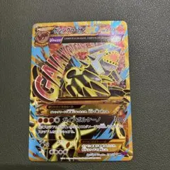 2026年最新】ゲンシグラードンEX URの人気アイテム - メルカリ