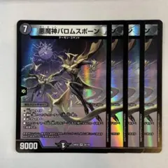 2025年最新】10785の人気アイテム - メルカリ