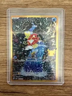 ポケモンカード コイキング 165/103