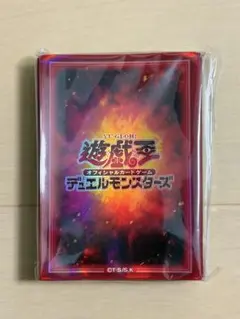 遊戯王 冥闇 スリーブ 52枚 - メルカリ