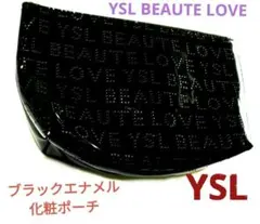 【YSL BEAUTE LOVE】イヴ・サンローラン【ブラックエナメル】ポーチ