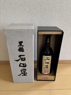 2025年最新】黒龍 石田屋の人気アイテム - メルカリ