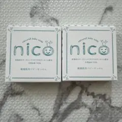【新品未開封】nico石鹸　ニコ石鹸　50g × ２個セットのサムネイル