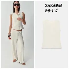 完売品 ZARA ヘンリーネックベストSサイズ新品タグ付きのサムネイル