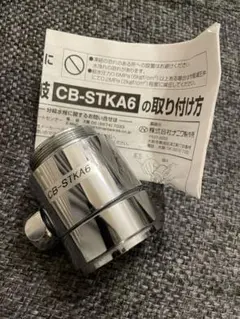 2026年最新】分岐水栓 JH1000の人気アイテム - メルカリ