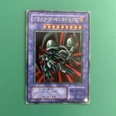 2026年最新】RB-18 ブラック・デーモンズ・ドラゴン URの人気アイテム