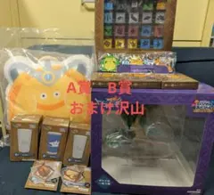 ドラゴンクエスト ふくびき所スペシャル オルゴデミーラ　 Ａ賞