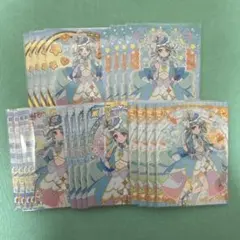 名探偵プリキュア キラキラトレーディングカード キュアエクレール 20枚セット