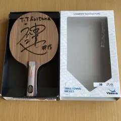 馬琳エキストラスペシャルFL 84g