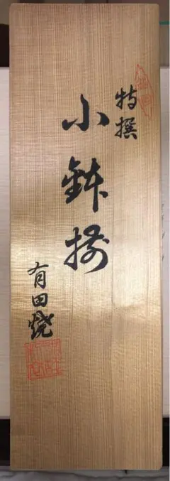 Item thumbnail for item 21c5827d-0eef-4a63-a524-65461b162dca