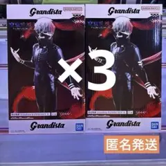 東京喰種 Grandista 金木研 フィギュア 2種セット - メルカリ