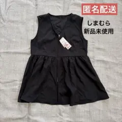 新品未使用　ペプラムベスト　ブラック