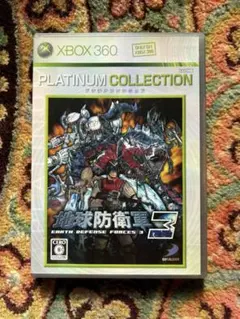 Best版 地球防衛軍3