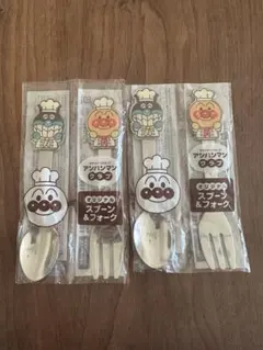 アンパンマン スプーン＆フォークセット✖️2個