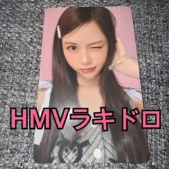 Hearts2Hearts トレカ FOCUS HMV ラキドロ カルメン ⑩