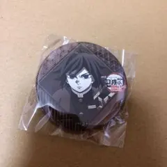 鬼滅の刃 ufotable ダイニング　お楽しみくじ　冨岡義勇　缶バッジ