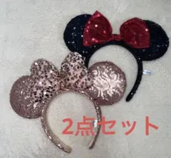 ディズニー　ミニーマウス　スパンコールカチューシャ2個セット　ピンク　ブラック