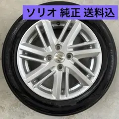 中古】スズキ ソリオ 純正アルミホイール ma37s 165/65R15 - メルカリ