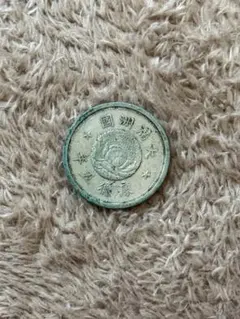 古銭 在外貨幣 朝鮮 5分銅貨 五分 5FUN 開国504年 開國 大朝鮮大字