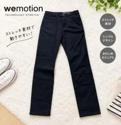 2回着用のみ　wemotion ブラック パンツ ズボン
