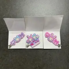 ナルミヤキャラクターズ　ラバークリップ