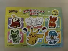 ポケモンシール