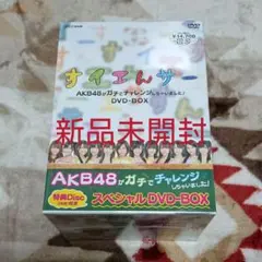 2026年最新】すイエんサーの人気アイテム - メルカリ
