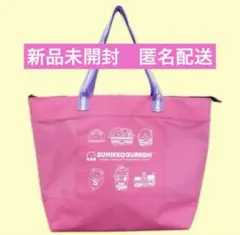 【新品未開封】すみっコぐらし たぴおかコンビニどでか トートバッグ ピンク