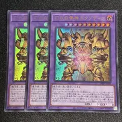 2026年最新】幻の召喚神の人気アイテム - メルカリ