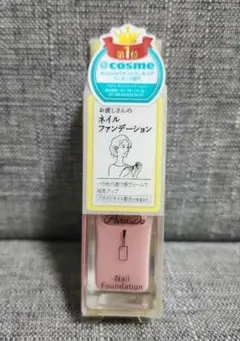 【廃番】パラドゥ ネイルファンデーション PO 7.5mlのサムネイル