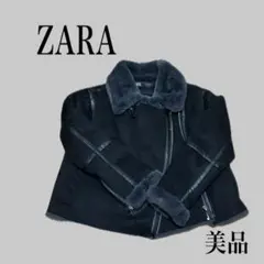 ZARA ザラ ダブルフェイス フェイクムートン ライダースジャケット