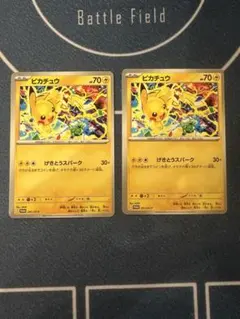 ピカチュウ 291/SV-P げきとうスパーク2枚セット　ジムプロモ