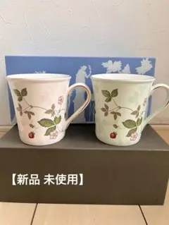 【新品未使用】Wedgwood ワイルドストロベリー柄 マグカップ 2個セット
