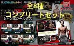 2025年最新】萩原京平 ステッカーの人気アイテム - メルカリ