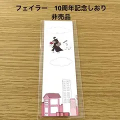 Item thumbnail for item 15fcb140-f894-4e0f-982a-a062837b81ff