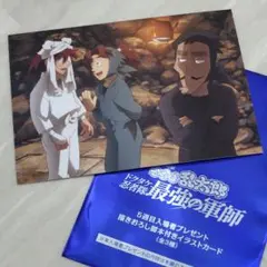 忍たま乱太郎 最強の軍師 入場特典　山田家の休息の段