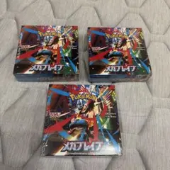 3BOXセット メガブレイブ 新品未開封 ボックスシュリンク付き - メルカリ