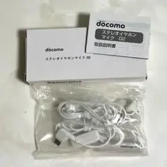 docomo ステレオイヤホンマイク