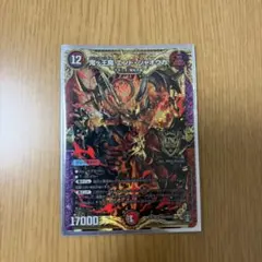デュエル・マスターズ 鬼ヶ王道エンド・ジャオウガ KING MASTER - メルカリ