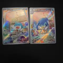 ひげーーーん様 リクエスト 5点 まとめ商品