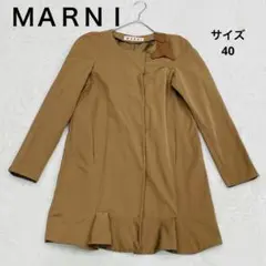 マルニ　ＭＡＲＮＩ　ノーカラートレンチ　リボン　サイズ40 L ペプラム　フリルのサムネイル